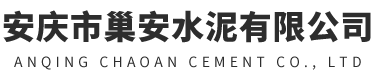 庆祝2023年雷阳街道职工“巢安杯”掼蛋比赛圆满结束-安庆巢安水泥